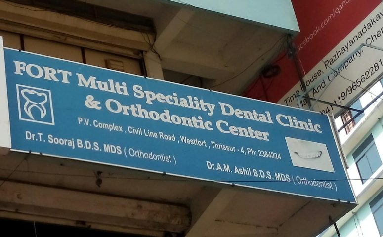 Fort Multi Speciality Dental Hospital Thrissur