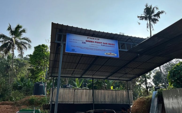 Green Point Car Wash Konni
