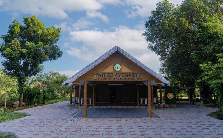 Jubilee Ayurveda Mission Hospital Ramavarmapuram