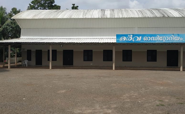 Marva Auditorium Mattathur