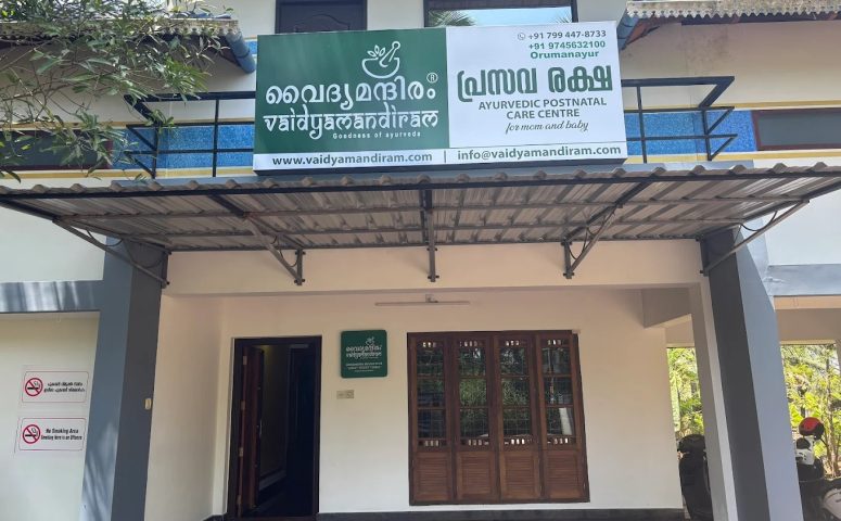 Niyaama Ayurveda Hospital Kottappuram