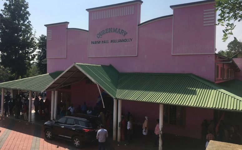 Queen Mary Auditorium Mullenkolly