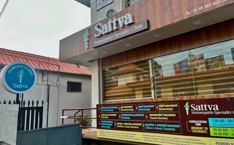 Sattva Homeopathy Hospital Thrissur