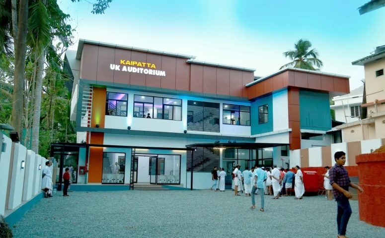 UK Auditorium Mattathur