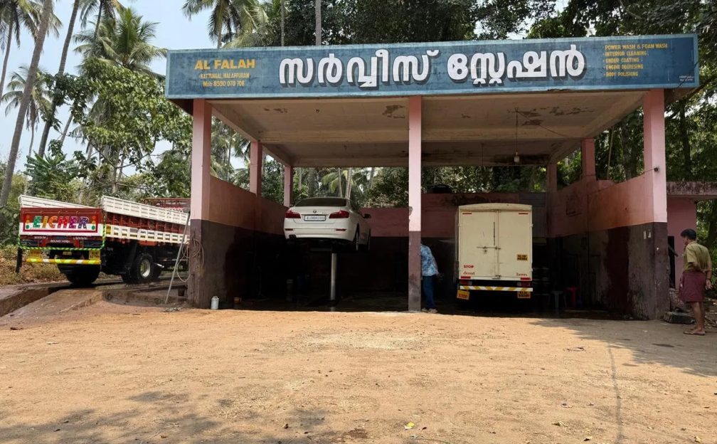 Al Falah Auto Car Wash Munduparamba