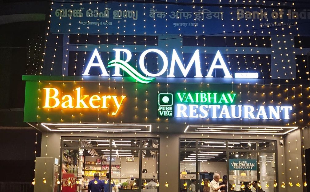 Aroma Vaibhav Restaurant Guruvayur