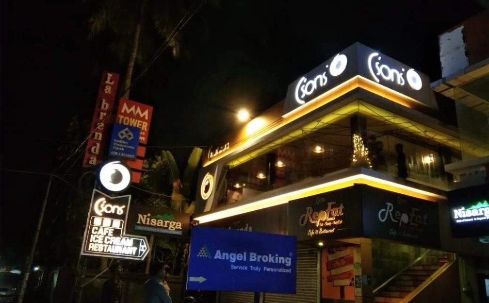 C’Sons Repeat Restaurant Thrissur