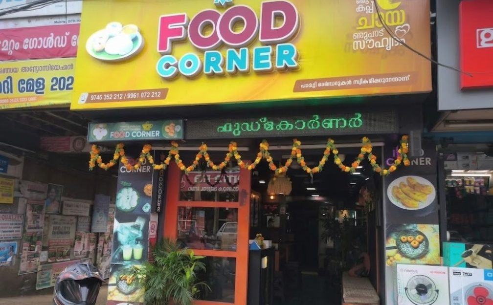 Food Corner Restaurant Kunnamkulam
