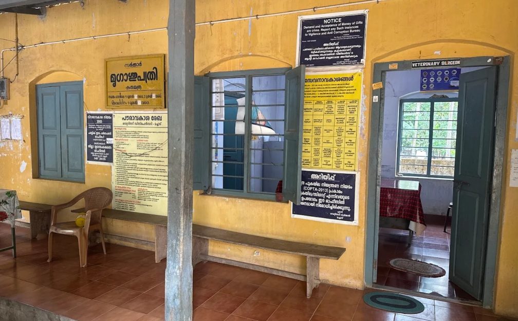Government Veterinary Dispensary Machad Karumathra