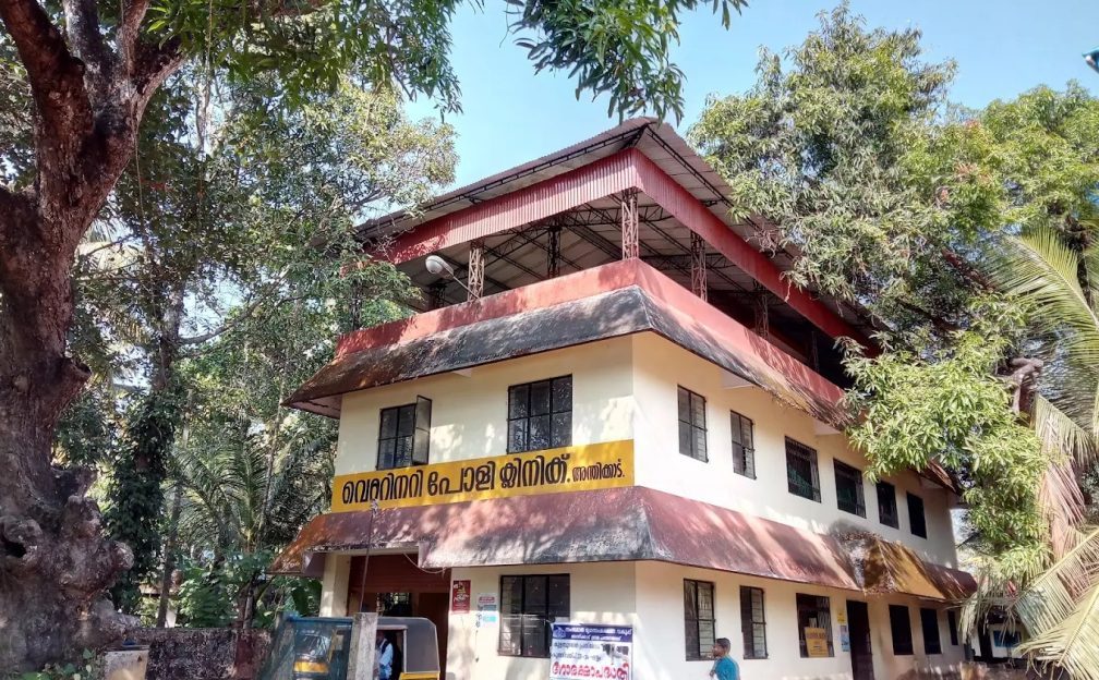 Government Veterinary Hospital Anthikad