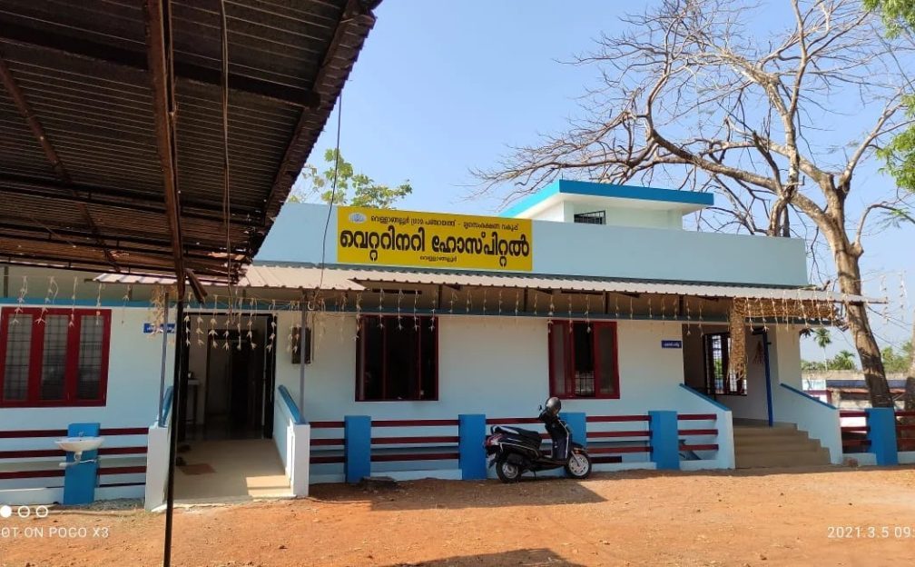 Govt Veterinary Hospital Vellangallur
