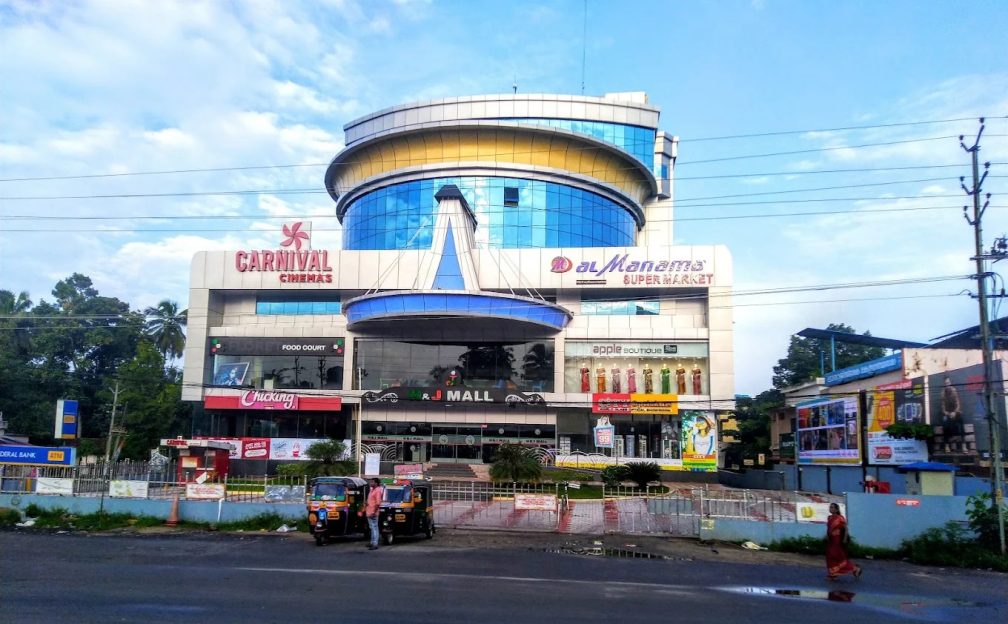 H & J Mall Karunagappally