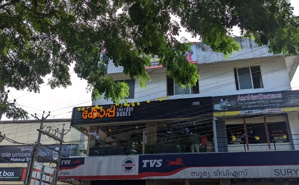 Koppa The Food Dudes Restaurant Kunnamkulam