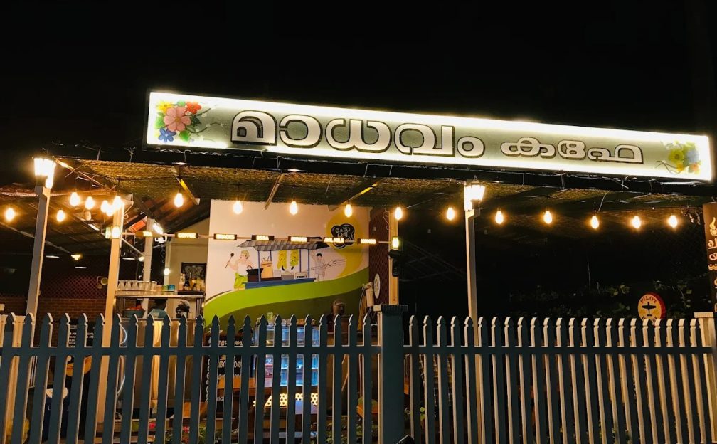 Madhavam Restaurant Guruvayur
