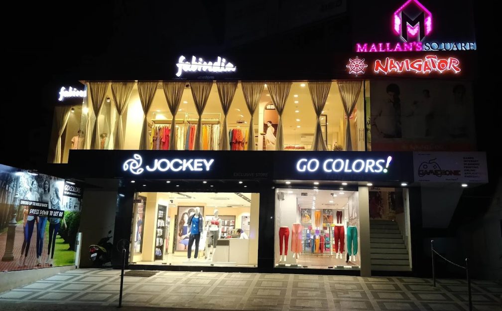 Mallan’s Square Shopping Mall Alappuzha