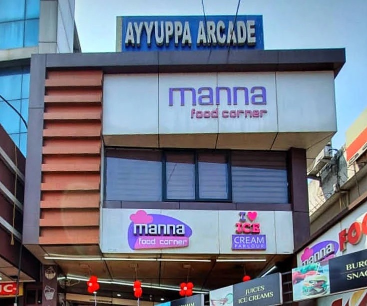 Manna Food Corner Restaurant Kunnamkulam