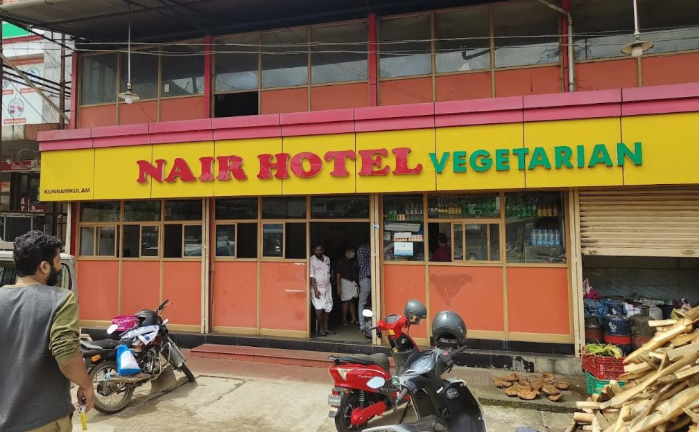 Nair Restaurant Kunnamkulam