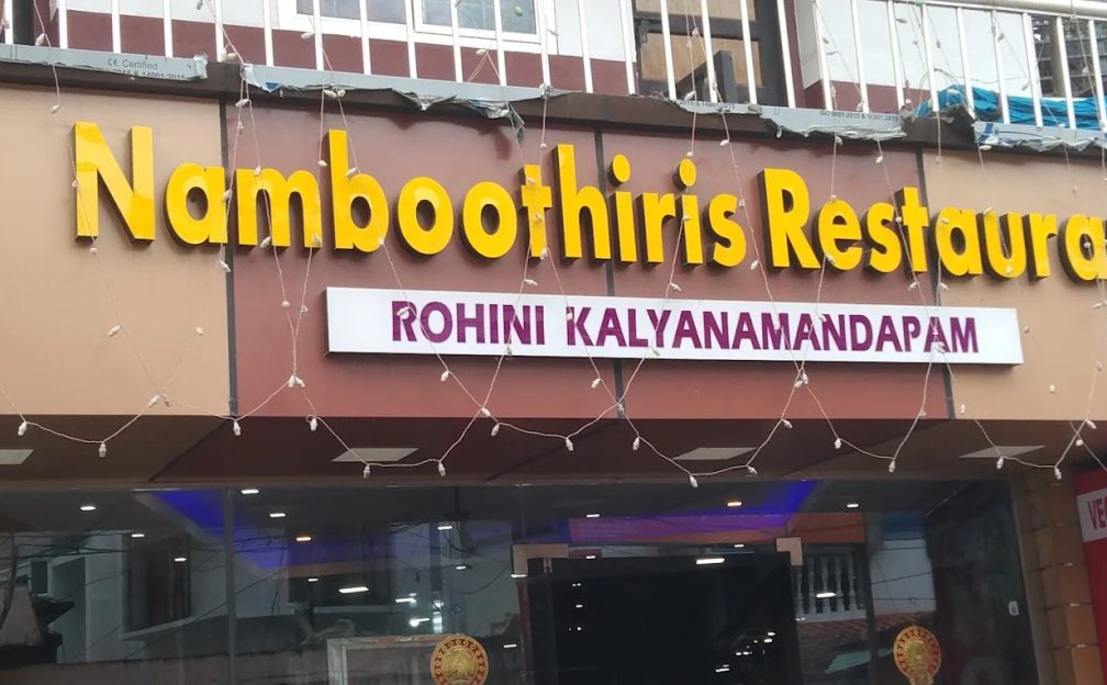Namboothiris Restaurant Guruvayur