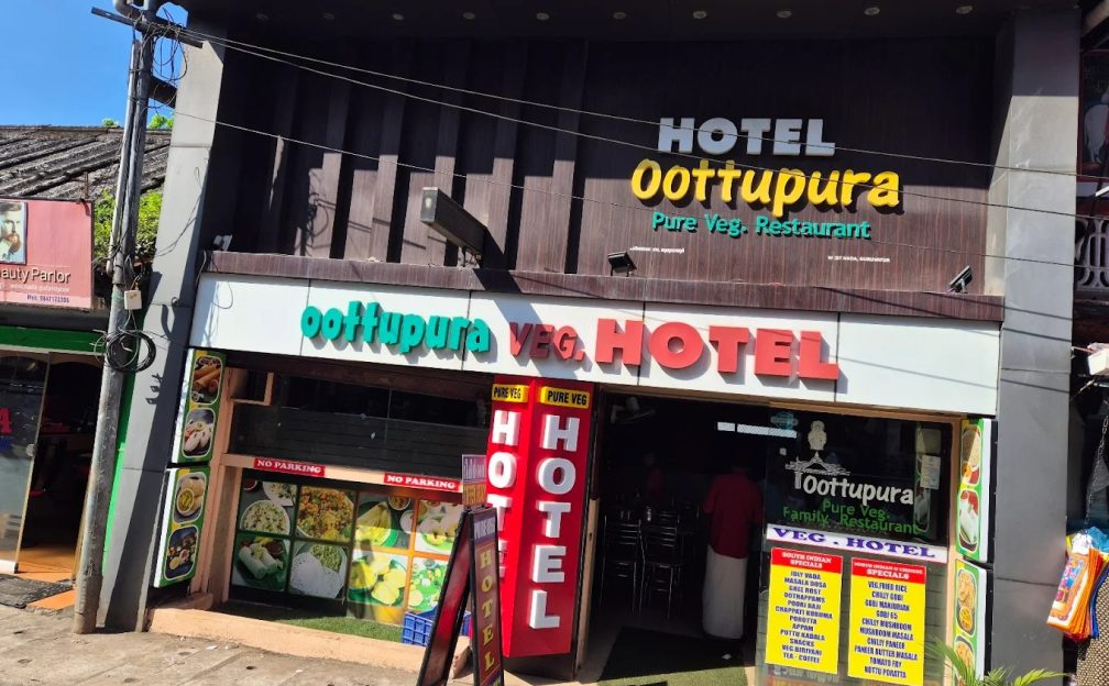 Oottupura Pure Veg Restaurant Guruvayur