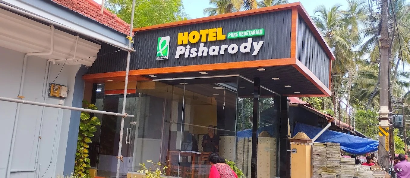 Pisharodys Pure Vegetarian Restaurant Guruvayur