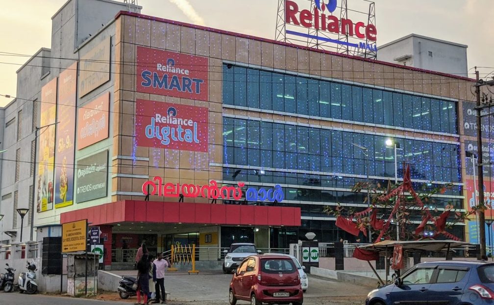 Reliance Mall Alappuzha
