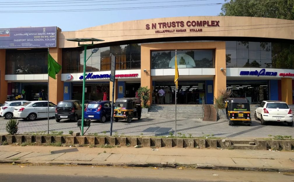 S N Trust Shopping Mall Karbala