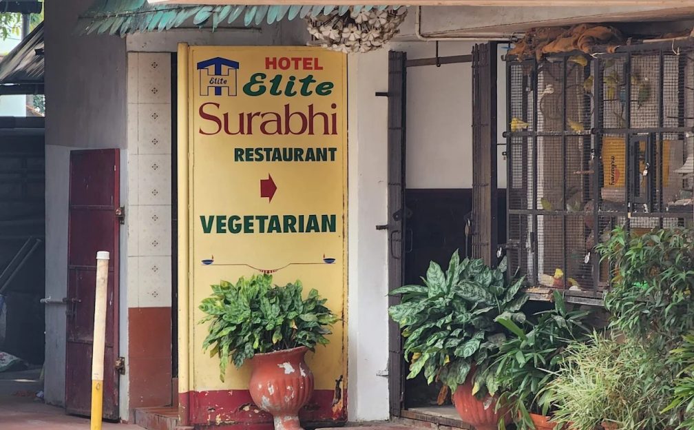Surabhi Restaurant Kuppaayil