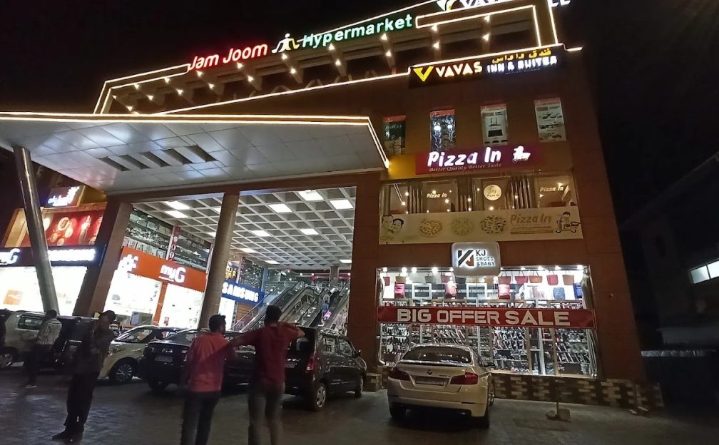 Vavas Mall Perinthalmanna
