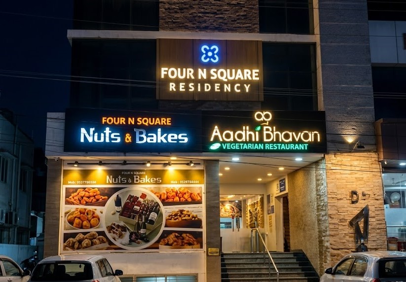 Aadhi Bhavan Pure Vegetarian Restaurant Palakkad