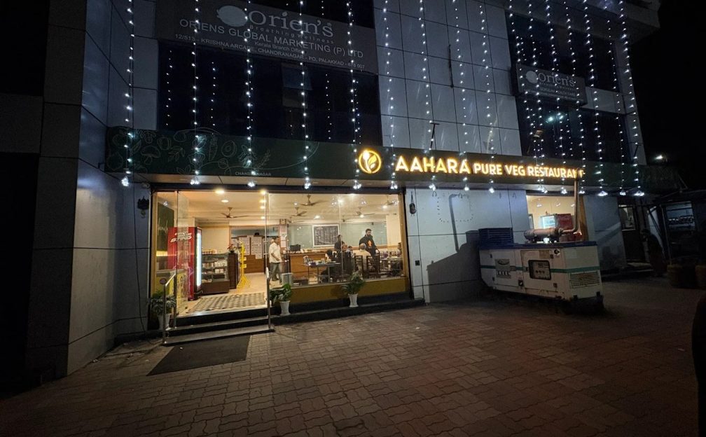 Aahara Pure Veg Restaurant Palakkad