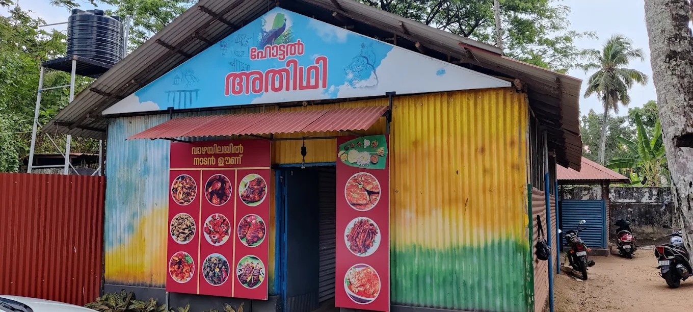 Athithi Restaurant Kollam