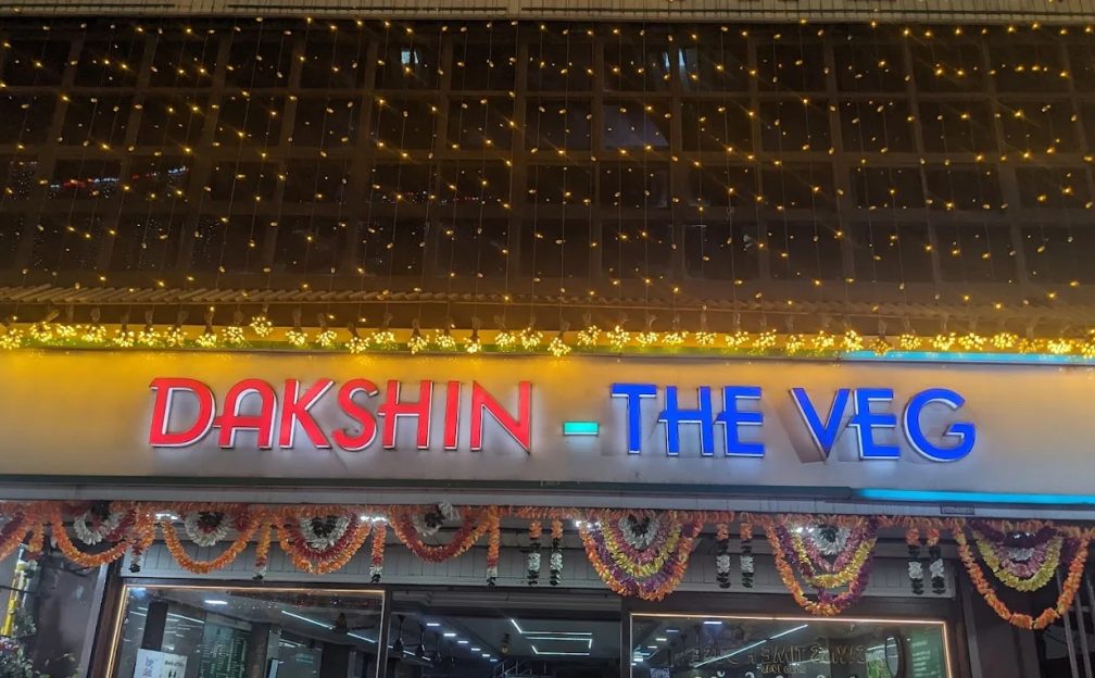 Dakshin The Veg Restaurant Tazhekkod