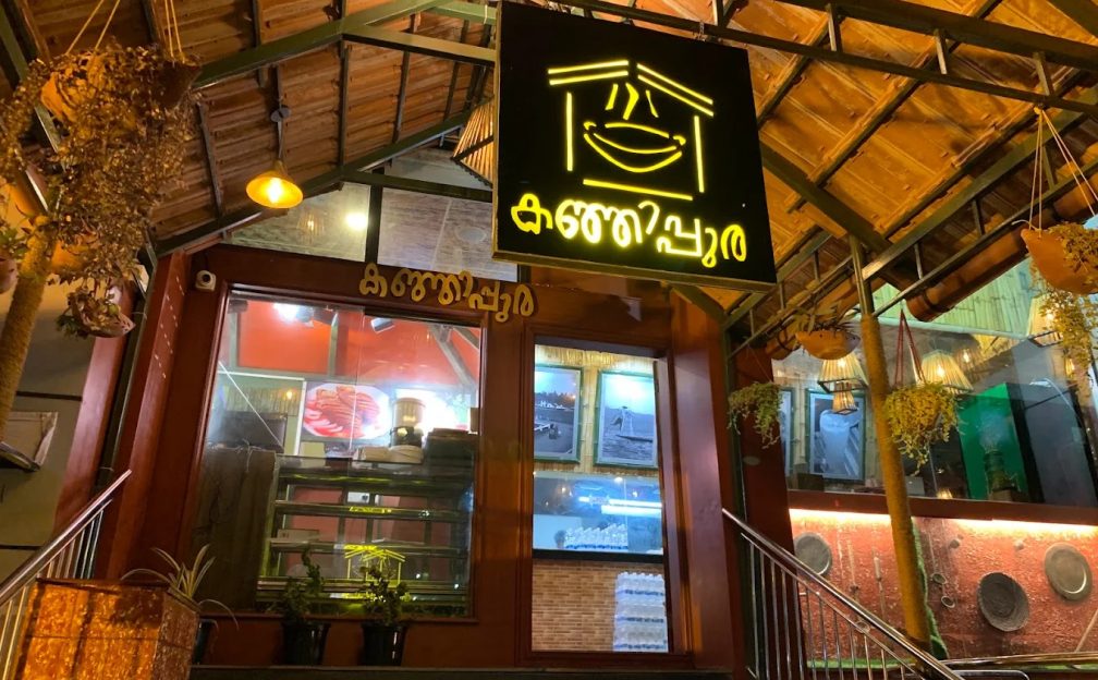 Kanjipura Restaurant Kozhikode