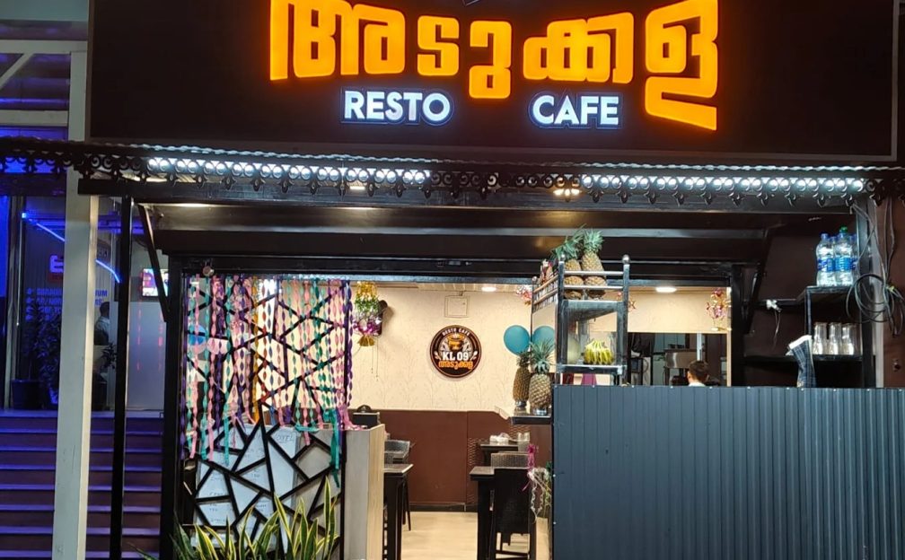 Kl 09 Adukkala Restaurant Palakkad