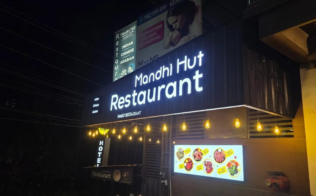 Mandhi Hut Restaurant Malappuram