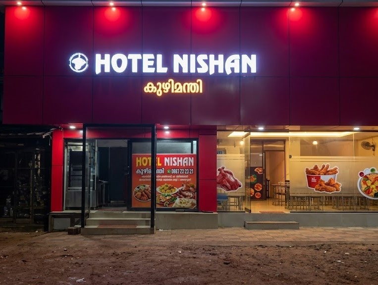 Nishan Restaurant Panakkad