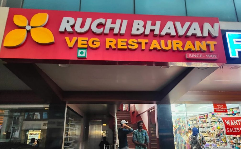 Ruchi Bhavan Restaurant Tazhekkod