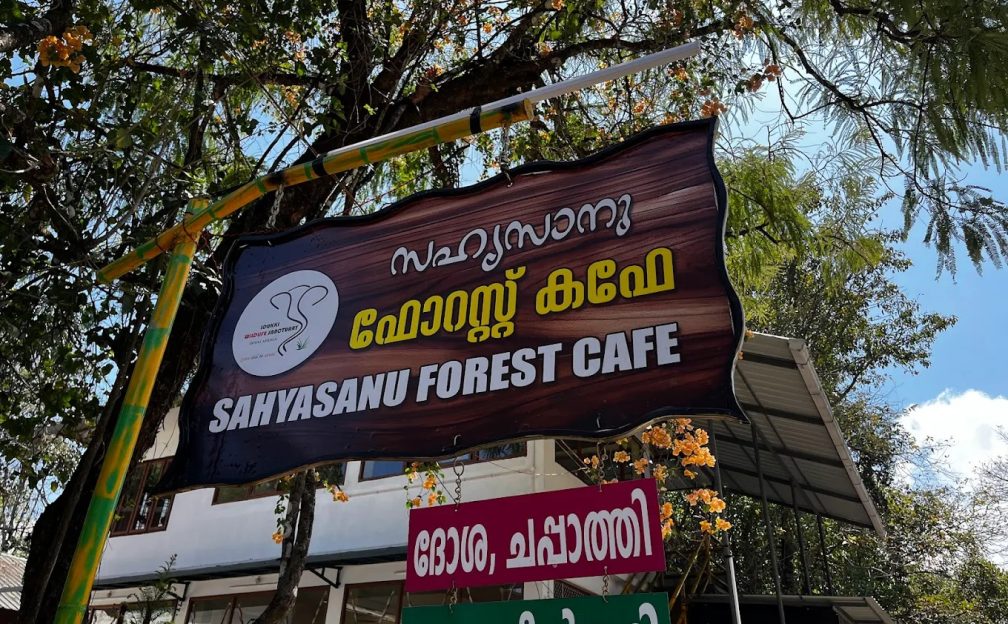 Sahyasanu Forest Cafe Restaurant Idukki