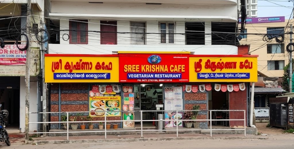 Sree Krishna Restaurant Kollam