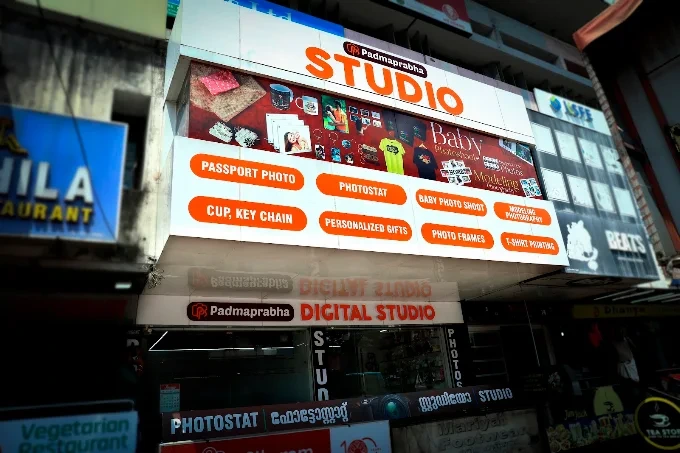 Padmaprabha Studio