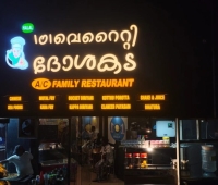 101 Variety Dosa Kada Thamarakulam