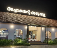 Achayante Adukkala Restaurant Thellakom