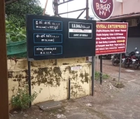 Adv E B Shaji and Associates
