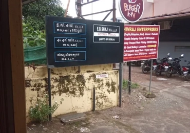 Adv E B Shaji and Associates
