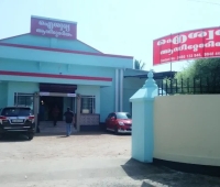 Aiswarya Auditorium Ambalapuzha
