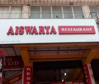 Aiswarya Restaurant Thrissur