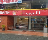 Al Baith Restaurant Kizhakkethala