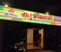 Al Miya Mandi Restaurant Alappuzha