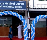 Alleppey Medical Center