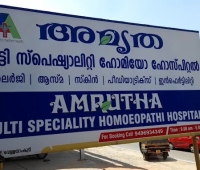 Amrutha Homoeopathic Multispeciality Hospital Kattappana